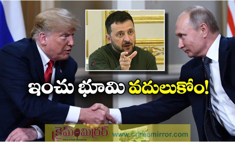 Zelensky says Ukraine will not give up land ahead of Trump-Putin summit in Alaska
