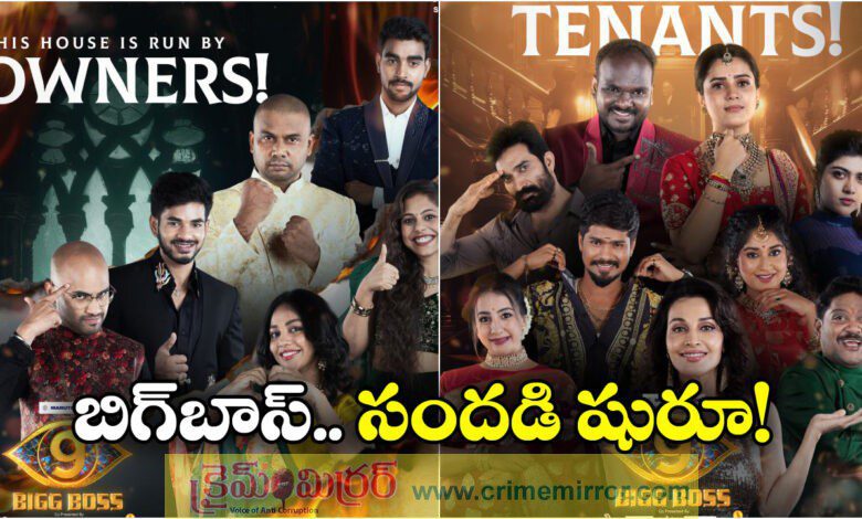 Bigg Boss 9 Telugu: Full contestants list, host and theme