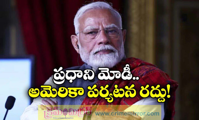 PM Modi cancels address at UNGA General Debate in the US