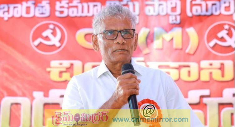 ఖమ్మం సీపీఎం సీనియర్ నేత దారుణ హత్య...