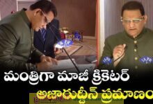 తెలంగాణ మంత్రిగా మాజీ క్రికెటర్ అజారుద్దీన్ ప్రమాణ స్వీకారం