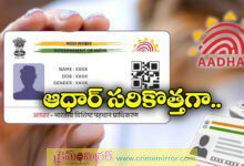 Aadhaar Card With Just Photo And QR Code Soon