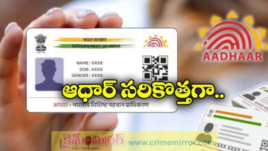 Aadhaar Card With Just Photo And QR Code Soon