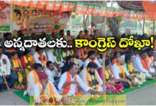 BJP Leaders Protest Against Govt In Support To Farmers At Nalgonda