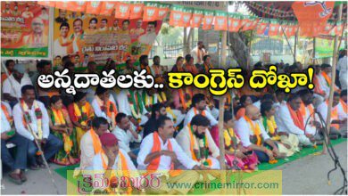 BJP Leaders Protest Against Govt In Support To Farmers At Nalgonda