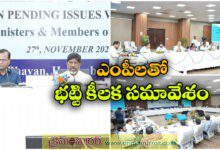 Bhatti calls for united push by all Telangana MPs to meet PM on 42% BC Reservations