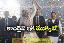 Bihar Assembly Results 2025 PM Modi predicts split in Congress