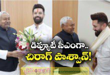 Chirag Paswan meets Nitish Kumar amid Bihar chief minister suspense