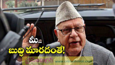 Delhi Blast Case Farooq Abdullah Sympathising With Doctor Terrorists