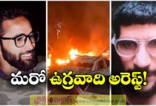 Delhi Blast Case NIA Arrests Co Conspirator Of Suicide Bomber Umar