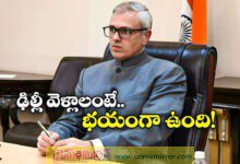 Delhi blast Case: Every Kashmiri projected as suspect Says Omar Abdullah