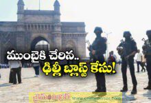 Delhi blast case Three suspects held in Mumbai