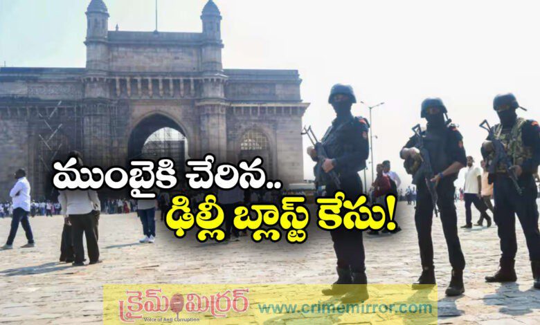 Delhi blast case Three suspects held in Mumbai