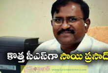 G. Sai Prasad to be new Chief Secretary of Andhra Pradesh, Extends Vijayanand's tenure