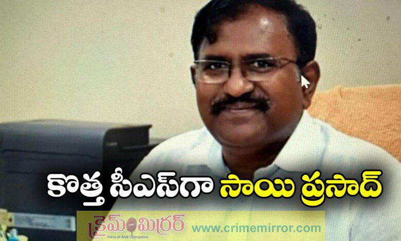 G. Sai Prasad to be new Chief Secretary of Andhra Pradesh, Extends Vijayanand's tenure