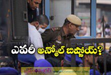 Gangster Anmol Bishnoi sent to 11 days NIA custody after Delhi return