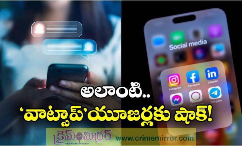 Govt issues new rules for messaging apps, you can't WhatsApp anymore without an active SIM card