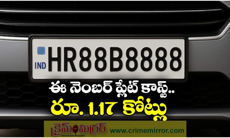 HR88B8888 India's costliest car number plate