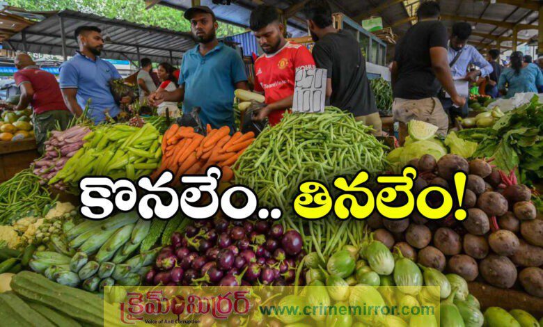 Huge increase vegetable prices in telugu states