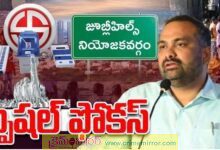 జూబ్లీహిల్స్ ఉప ఎన్నిక కౌంటింగ్