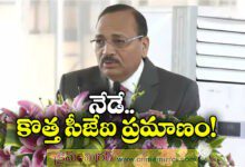 Justice Surya Kant to take oath as CJI Today