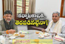 Karnataka Politics: Siddaramaiah, DK Shivakumar Will the breakfast diplomacy hold