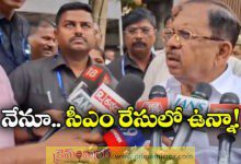 Karnataka Politics: home minister parameshwara hints he too is in CM race