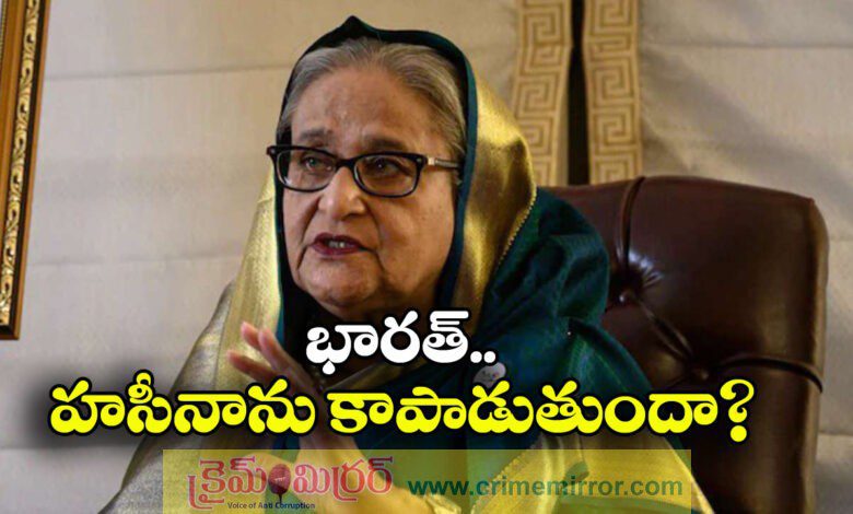 MEA reacts to Sheikh Hasina's death sentence What happens now