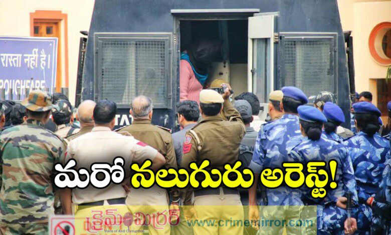 NIA Takes Custody Of Four Accused Involved In Delhi Blast Case