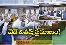 Nitish Kumar set to take oath as Bihar CM for 10th time today