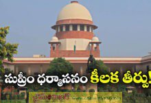 Supreme Court says no timelines for Governor, President to act on bills, no deemed assent