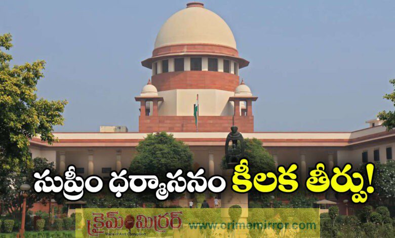 Supreme Court says no timelines for Governor, President to act on bills, no deemed assent