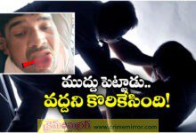 Viral News Married Man Tries To Forcibly Kiss Ex Girlfriend She Bites Off His Tongue