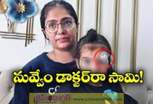 Viral News: Meerut Doctor Seals Boy’s Head Injury With Fevikwik Instead Of Stitches