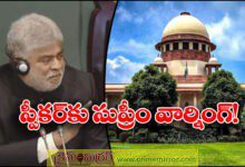 Where Do You Want To Celebrate New Year Supreme Court warns Telangana Speaker
