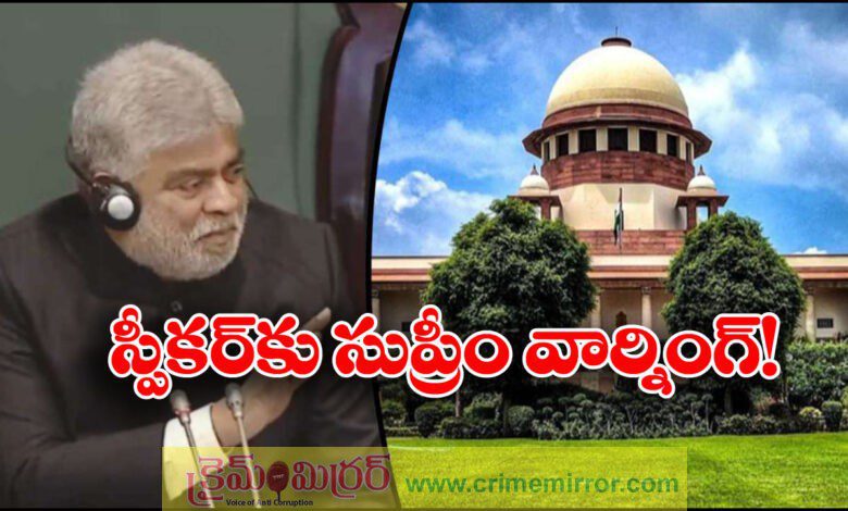 Where Do You Want To Celebrate New Year Supreme Court warns Telangana Speaker