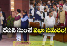 Winter Session of Parliament to begin from 1st December