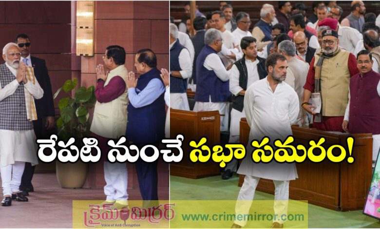 Winter Session of Parliament to begin from 1st December