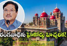 high court of telangana warning to hydra commissioner av ranganath