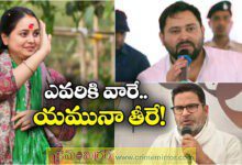 tejashwi yadav prashant kishore reaction on bihar assembley eleaction reseults