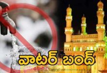 నీటి సరఫరాకు అంతరాయం: కృష్ణా ఫేజ్-II పైప్‌లైన్‌లో లీకేజీ