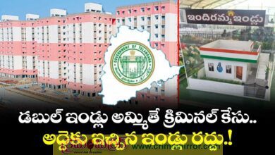 ఇళ్లను అమ్మినా లేదా అద్దెకు ఇచ్చినా ఇక జైలుకే...!