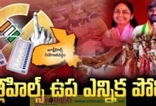 జూబ్లీహిల్స్ ఉప ఎన్నిక పోలింగ్