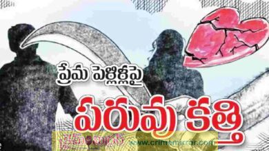 ప్రేమ జంటపై దాడి అమ్మాయి కిడ్నాప్..!