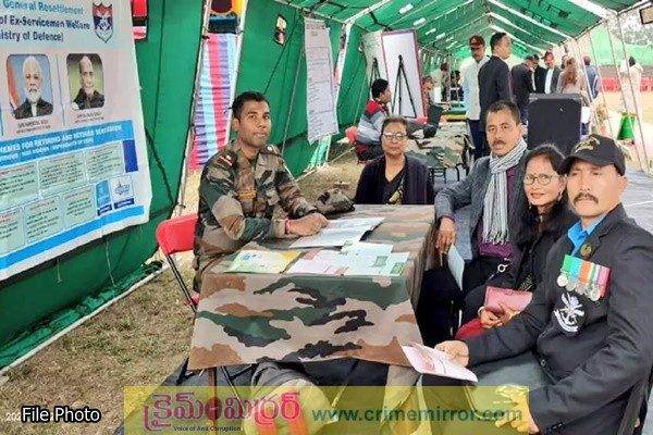 మాజీ సైనికులకు ఉద్యోగ మేళా