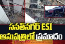 హైదరాబాద్‌ ఈఎస్ఐ ఆసుపత్రిలో ప్రమాదం: 1 మృతి, 4 గురుకి గాయాలు.