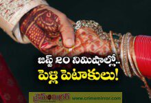 20-minute marriage: UP bride ends marriage within 20 minutes