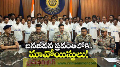 37 Maoists Including 12 Women Surrender In Chhattisgarh