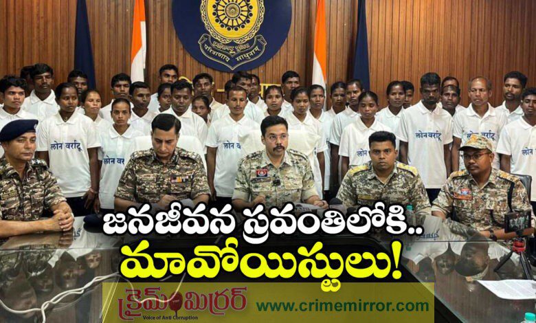 37 Maoists Including 12 Women Surrender In Chhattisgarh