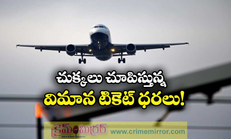 Air fares surge after IndiGo cancellations